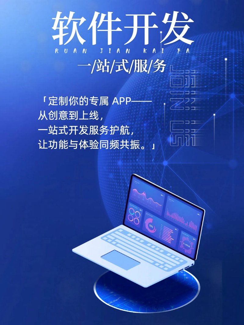 华盾网安北京科技有限公司:构建安全防线的实战攻略