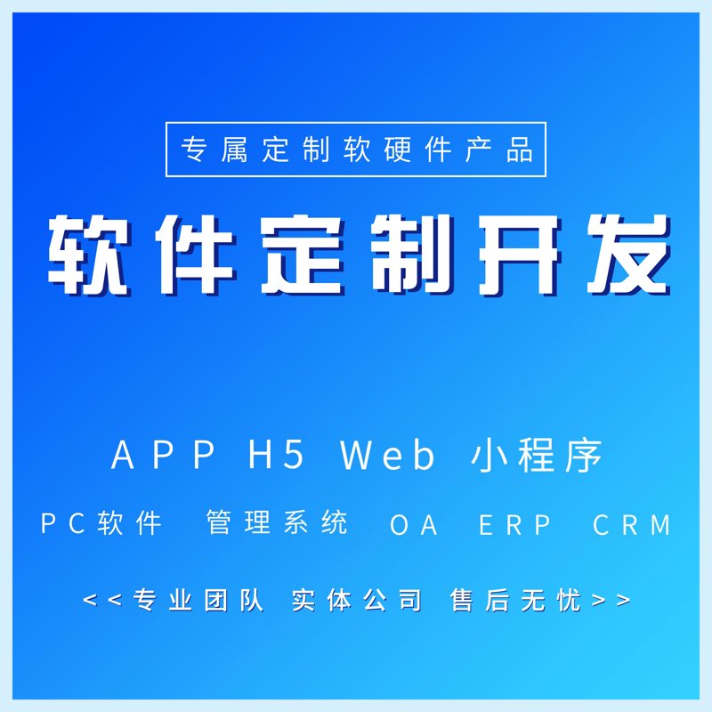 金瑞致达北京科技有限公司:如何选择优质合作伙伴?