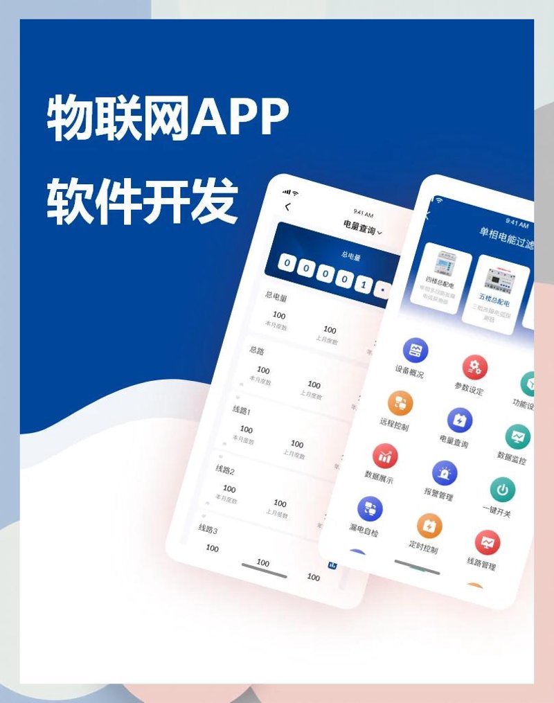 工具推荐类:科技公司必备的办公软件