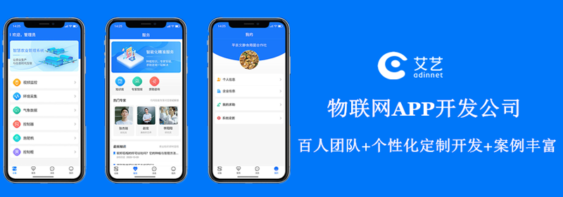 如何打造一家成功的科技公司?以“金瑞致达北京科技有限公司”为例