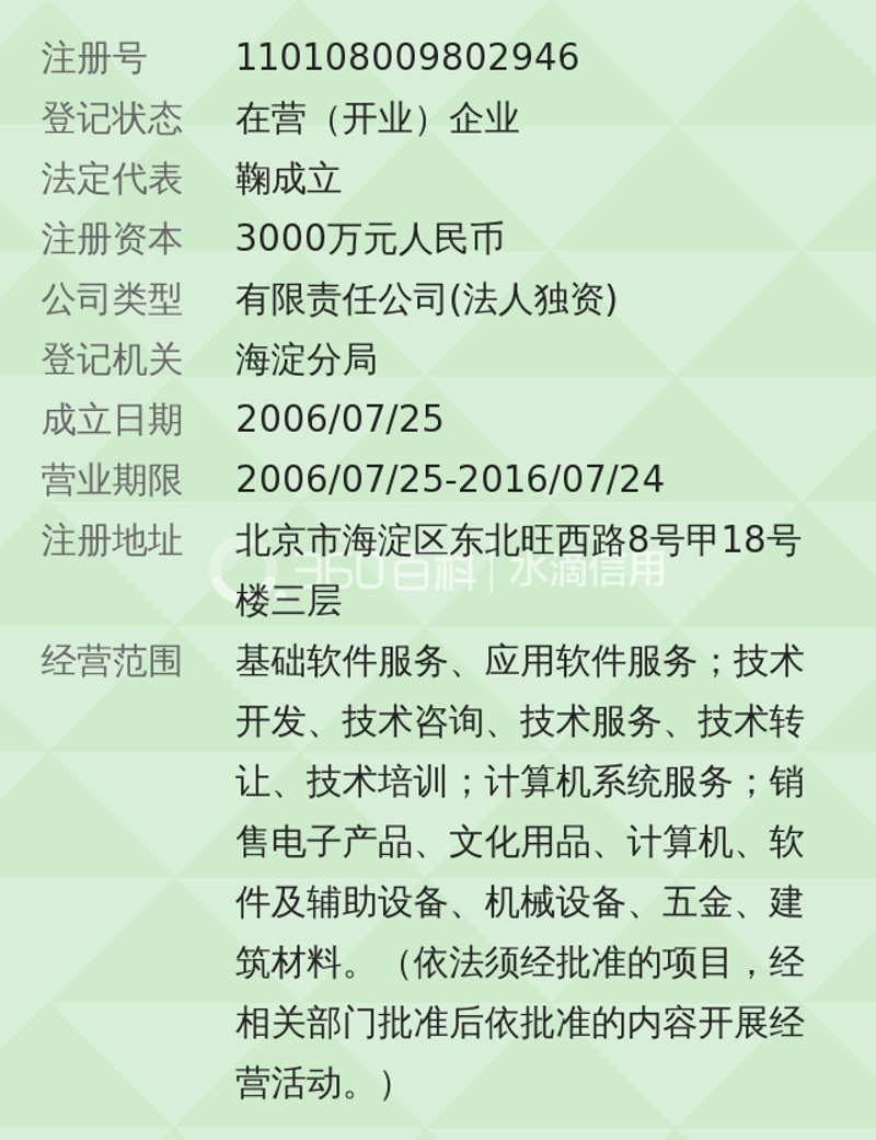 厦门出入境检验检疫技术中心:守护国门安全的科技堡垒